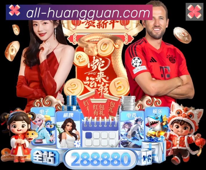 皇冠体育品牌故事